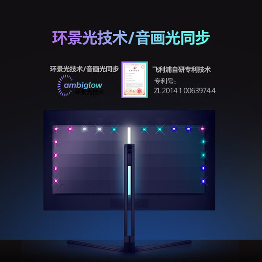 飞利浦EVNIA弈威 31.5英寸4K240Hz QD-OLED动态智冷 原生10bit 0.03ms 音响 O8电竞显示器 国补32M2N8800