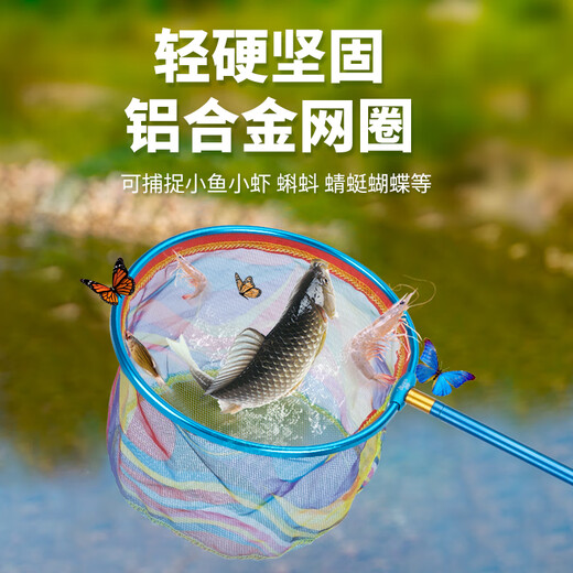 Zhenyou (Grsaed) children's net copying pole, telescopic fishing net pocket, small fish and shrimp insect catching net, fish bucket toy set, red
