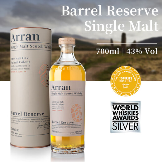 艾伦【国行正品】苏格兰进口 艾伦单一麦芽威士忌洋酒 雪莉桶年货送礼 艾伦波本桶单一麦芽威士忌