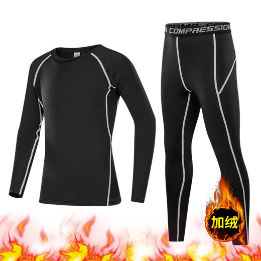 Dika children's tights training clothes quick-drying clothes for boys and girls autumn and winter basketball football base clothes sports fitness clothes set plus velvet - gray line 2-piece set L size recommended 170-175 height 120-140 Jin Jin equals 0.5 kg