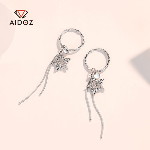 Aido Diamond pt950 platinum earrings for women, fashionable platinum tassel star earrings, versatile earrings, earrings, earrings, one pair, weighing 3.0-3.2 grams + certificate