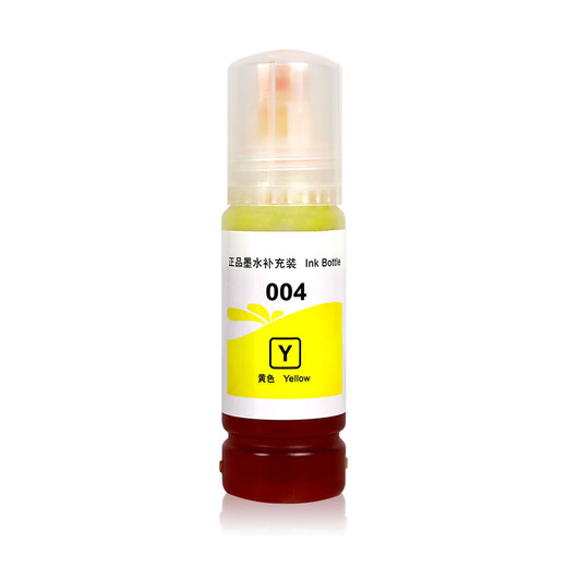 Yinpai es adecuado para Epson 004 Ink L4165 Impresora L4167 Color L4168 Suministro continuo L4169 Cartucho de tinta L5190 Cuatro colores [negro] Bk 70ml 4500 páginas