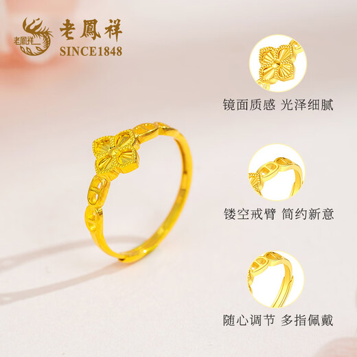 Lao Fengxiang gold lucky star four-leaf clover jewelry ring women's pure gold 999 female ring birthday gift for girlfriend and wife pure gold ring about 2.16 grams brand gift box