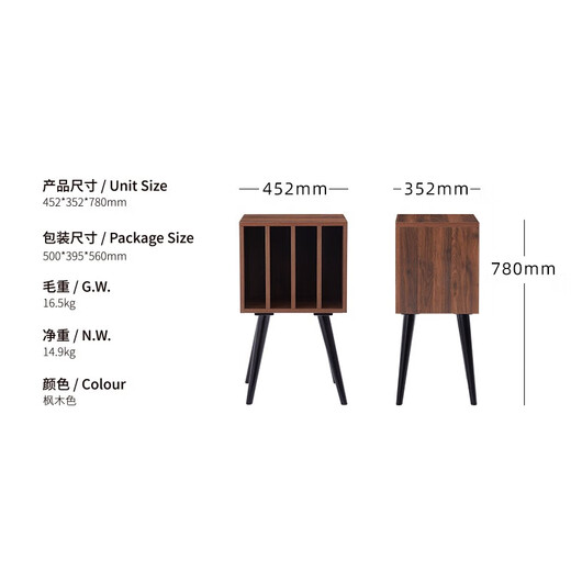 Fennessy Vertical LP Vinyl Rack Vinyl Cabinet Record Player Gramophone Base Storage Rack Bluetooth Audio Bookcase Small Cabinet Side Cabinet Storage Cabinet Walnut Color