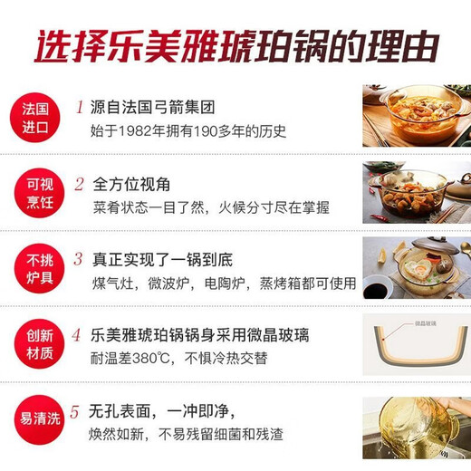 Lemeiya France imported amber transparent glass pot soup pot stew pot direct burning pot 1L 1L-L7539 (gift box)