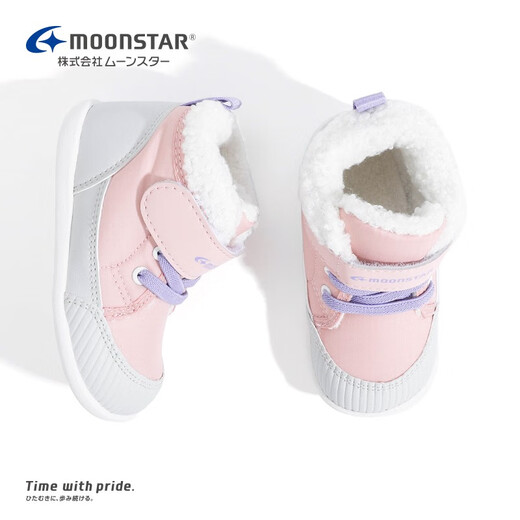 Yuexing Children's Shoes Velvet Thickened Toddler Shoes Children's Warm Shoes Girls Cotton Shoes Boys Anti-Slip Key Shoes Functional Shoes Pink 21.5 (Inside Length 13.5cm Suitable for Feet Length 12.5cm)