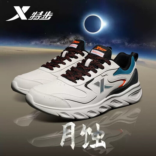 特步鞋子男鞋秋冬季皮面运动鞋旅游休闲鞋跑步鞋户外轻便学生慢跑鞋男 白兰【0092】 42