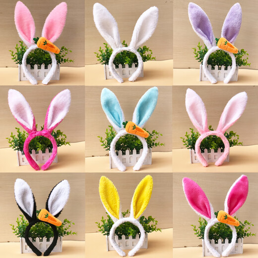 28g Children's Day Kindergarten Animal Headdress Little White Bunny Ears Headband Headband Rabbit Ears Bunny Girl White and Pink Plush Rabbit Ears with Carrot