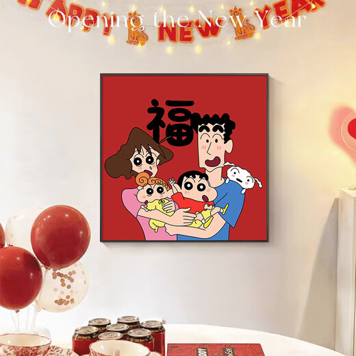 Meiyu Chun 2025 Año Nuevo Crayón Shin-chan Porche Pintura colgante Familia Feliz Sala de estar Pintura decorativa Restaurante significativo Pintura de escritorio JD10971 (Individual) 60 * 60 cm Lienzo al óleo PS Marco negro