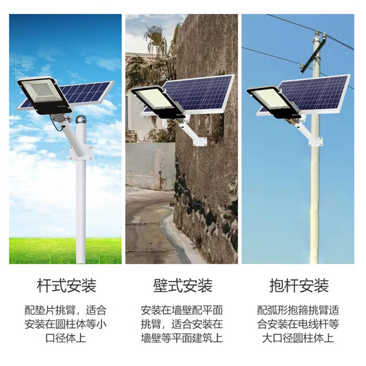 Xinguangda Solar Street Light Outdoor Street Light Pole Complete Set New Rural Telephone Pole High Power Solar Lighting 6 Meters Solar 4 Meters 150 Watt Complete Set