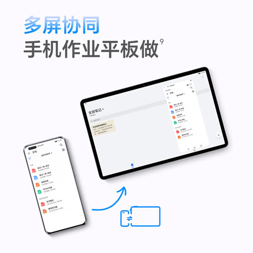 荣耀平板X8 Pro 120Hz高刷护眼全面屏平板电脑学生网课学习专用办公影音游戏娱乐 X8 Pro 6G+128GB WiFi版 珊瑚紫 官方标配