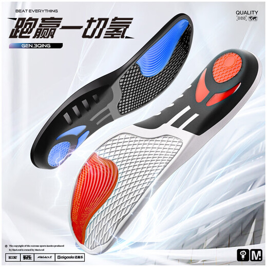 McGola Nuiyo Professional Arch Support Sports Insole Basketball Running Shock Absorbing Men's Black Blue 37-38