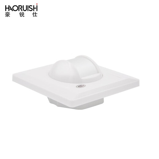 豪锐仕嵌入式红外幕帘探测器12V有线幕帘红外报警86盒人体红外感应探头 HRS-826【经典白】