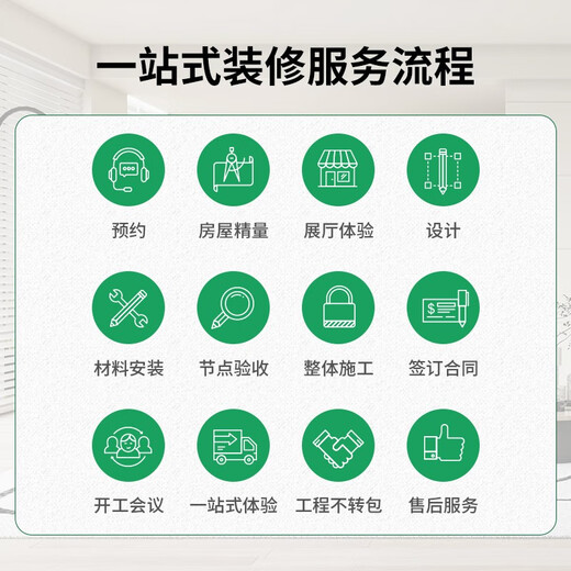 Bee Home Decoration Dalian Decoration Whole House Environmentally Friendly Decoration Design No Additions Kitchen Bathroom New and Old House Full Inclusive Partial Renovation