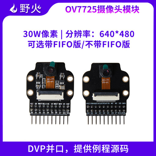 Wildfire STM32 OV7725 camera with FIFO AL422B far exceeds OV7670 STM32 driver OV7725 (with FIFO)