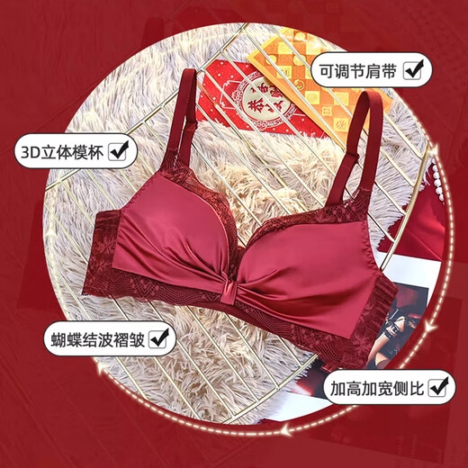 Langsha suit bra red underwear for women's birth year seamless new small breast medium thick cup push up to look bigger without wire bra burgundy suit 75A B=34AB