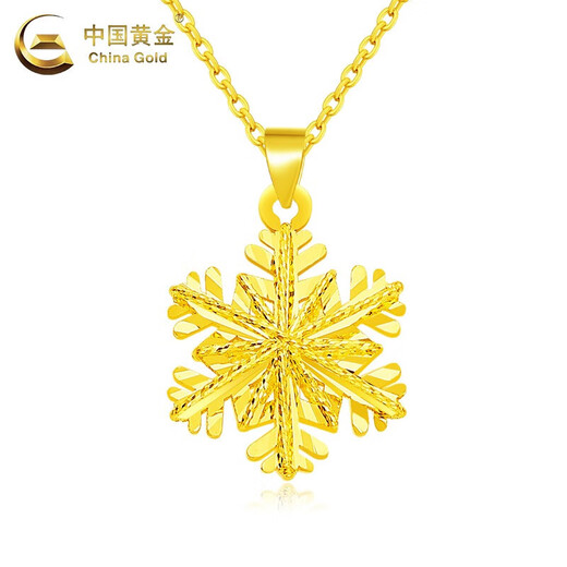CHINA GOLD Gold Necklace Women's 999 Pure Gold Snowflake Necklace 5G Gold Valentine's Day Birthday Gift Year of the Horse Animal Year Gift Gift for Girlfriend *Snowflake Pendant About 0.95g Free Silver Chain