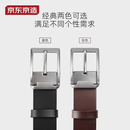 Made in Tokyo, imported first-layer cowhide pin buckle belt for men, genuine leather, men's belt, birthday gift for boyfriend, black