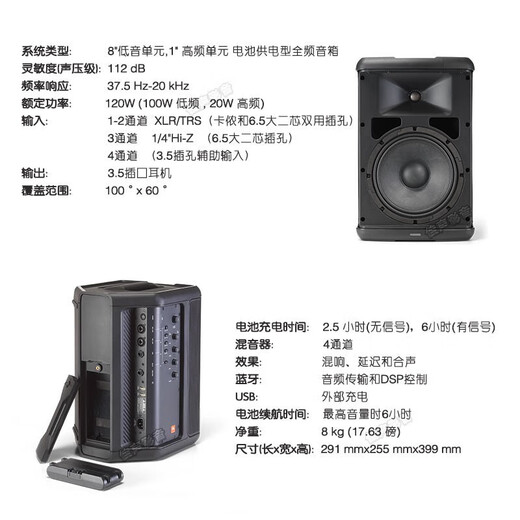 JBL outdoor Bluetooth speaker karaoke live stage performance guitar playing and singing music square dance pull rod audio without JBL audio + JBL mixer + JBL single microphone