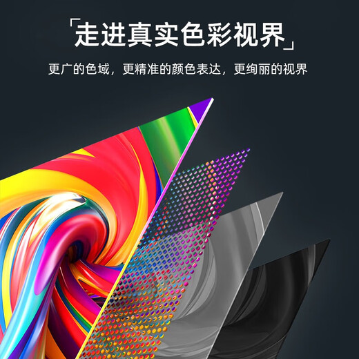 三星（SAMSUNG）55英寸4K超高清窄边框游戏大屏液晶壁挂显示会议显示电脑显示数据看板内置音响无广告中控控制