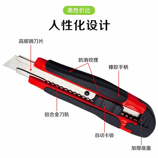 Caihong Universal Utility Knife 18mm Large Paper Knife Heavy-Duty Wallpaper Knife Metal Push Button Automatic Locking Black Blade Small Intermediate Knife Art Knife Utility Knife Unboxing Artifact