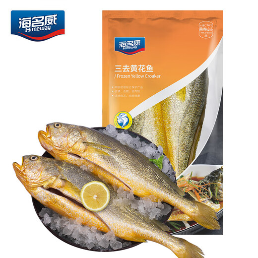 Haimingwei Ningde Sande Yellow Croaker 2Jin Jin is equal to 0.5kg/2 net weight large yellow croaker, fresh fish, seafood and aquatic products
