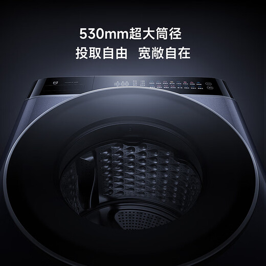 Mijia Xiaomi National Subsidy 20% 10KG Smart Wash Pro Drum Washing Machine Fully Automatic Essence Wash Ultra-Thin Fully Embedded Large Drum Diameter Trade-In XQG100MJ303