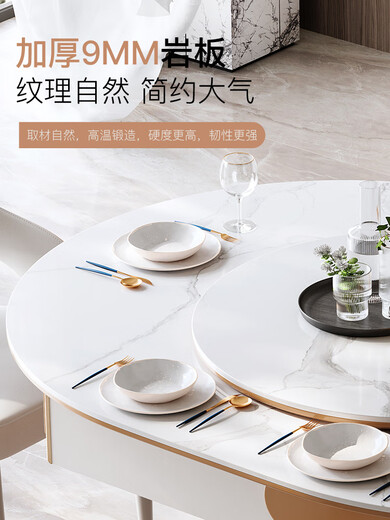 如喜【实木餐桌】麻将机全自动长桌圆桌两用家用一体机低音 奶油风木影-圆角七件套12799