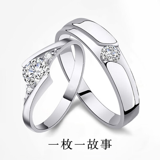 MZMZ platinum ring Sicilian real diamond pt950 platinum couple ring proposal wedding birthday anniversary gift platinum real diamond ring (note ring number)