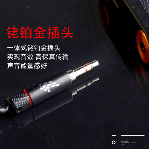 Line Artisan 4.4 symmetrisches Kabel Sennheiser IE300ie600T ist geeignet für Sony M7 Shure 846 IM03 IM04 reines Silber 0,78 doppelpoliges 4-adriges Kopfhörer-Upgrade-Kabel geeignet für Sennheiser IE300/IE600/IE900 3,5 L-Typ-Stecker