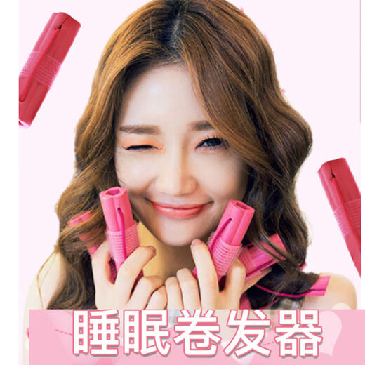 Sleeping curling iron, lazy curling iron, large wave sponge curling iron that does not damage hair, sleeping styling curling barrel, 12 rolls