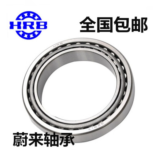 Electric tricycle front handlebar steering pressure bearing 91683 768906 30205 32005X Others 30205