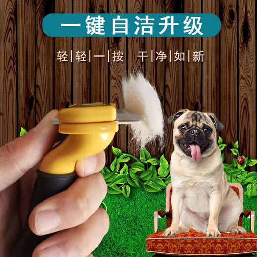 Aipu Dog Comb Dog Hair Cleaning Artifact Cat Comb Removes Cat Hair Brushing Artifact Removes Floating Hair Comb M Size - Special for Short and Medium Haired Cats