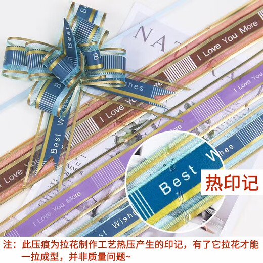 东之天地手拉花蝴蝶结丝带装饰礼物礼品包装绑带鲜花DIY喜糖盒手扎伴手礼 中号雪纱款手拉花10条【五色】