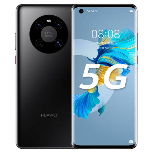 Huawei Mate 40 / Mate 40E second-hand 5G mobile phone Huawei mobile phone Soc Kirin chip camera game phone bright black Mate40E 8G+128GB 5G version 95 new selected beautiful machine