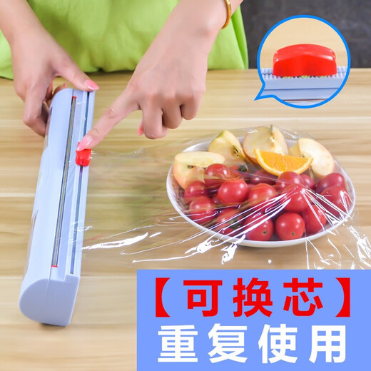 Mingpan cling film cutter adjustable cling film cutting box hidden sliding knife cling film cutting Mingpan light pink