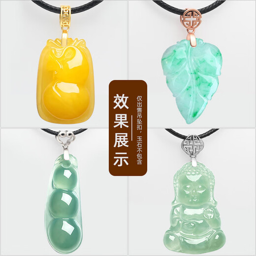 Fat Donglai same style buckle 18k gold buckle pendant buckle yin degree K gold buckle diy accessories jade pendant clip buckle jade jade style 1 gold color (small size)