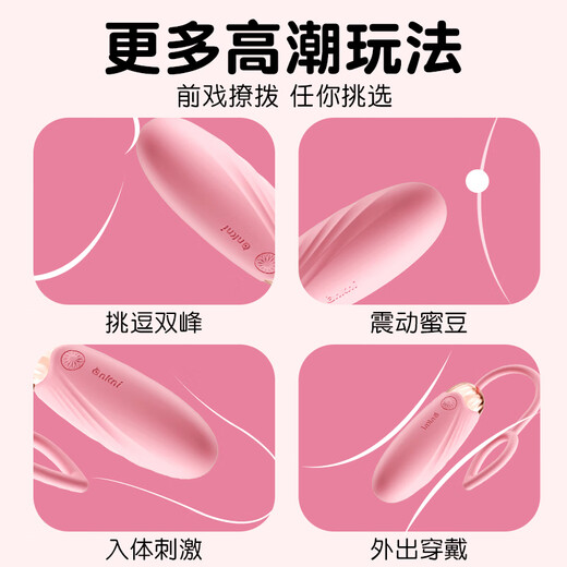 Ankoni-huevo vibrador para adultos, juguete sexual femenino, instrumento privado, juguete pequeño, control remoto, masturbación nocturna, bomba monstruo portátil