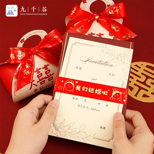 Jiuqiangu red ribbon wedding ribbon Chinese Valentine's Day DIY gift box packaging with encryption 2.5cm*45m1878