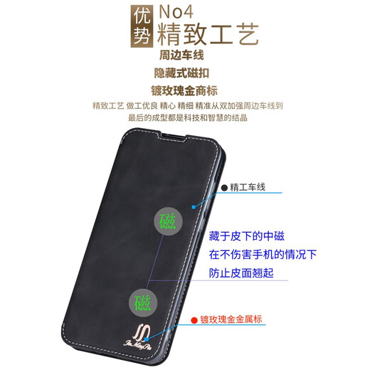 Jin Mingpin Huawei наслаждается мобильным корпусом 10S Flip AQM-AL00 Скрытая магнитная всасывающая крышка мягкая сторона полностью включала в себя силиконовая линия автомобильной линии, защищающаяся от палаты, кожаные корпусы мужчины и женщины, наслаждающиеся черными 10S с полным экраном, смягченной пленкой