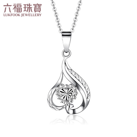 Lukfook Jewelry Platinum 950 heart-shaped platinum pendant for women, sparkling like a diamond, without necklace Price A03TBPP0001 1.83 grams (including labor cost 145 yuan)