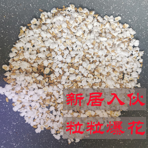 Tea bran, glutinous rice, glutinous rice with shell, glutinous rice with shell, glutinous rice with shell, 500g non-standard customization Jin Jin is equal to 0.5 kg non-standard customization