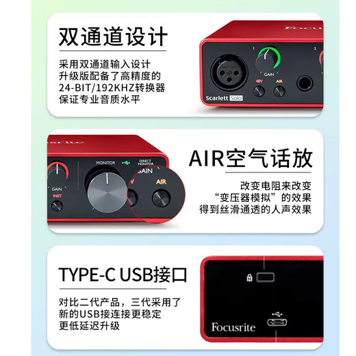 Audio-Technica AT2035 condenser microphone recording studio equipment set professional recording audio novel recording anchor live broadcast full set of computer karaoke external sound card mobile phone microphone recording model AT2035+Focus solo3 sound card