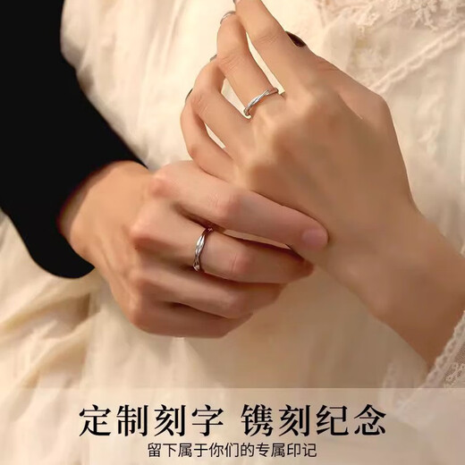 KAVEERS 999 silver Mobius couple ring, a pair of men and women, light luxury pair of rings, fashionable confession of love, Valentine's Day birthday gift, custom engraving/separate delivery from different places/contact customer service