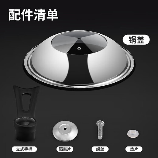 Baijie stainless steel pot lid household tempered glass pot lid cooking pot lid high temperature resistant explosion-proof universal pot lid 32CM