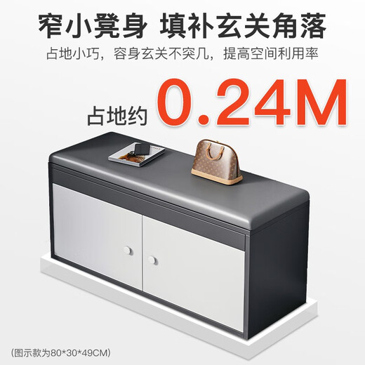 Xunqiao (SPERMEK) Shoe Changing Stool Entrance Shoe Cabinet Door Door Stool Shoe Rack Integrated Porch Shelf Simple Storage Storage Cabinet Three Layers Door Boots 80CM Dark Gray and White