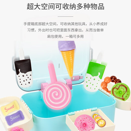 天智星冰淇淋玩具推车儿童过家家厨房糖果冰激凌雪糕车拉杆箱小女孩礼物 甜品主题【带灯光音乐】