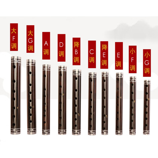 歌悦乌木管子D调C调降B调大G调大F调管子乐器A调 大F调【塑料哨+芦苇哨】8