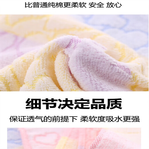 Mengyi children's private parts towel for washing PP, washing vagina towel for the elderly and wiping buttocks for babies, special towel for washing PP, handkerchief for small hair, 3 packs, heart style matching - color 26x26-cm