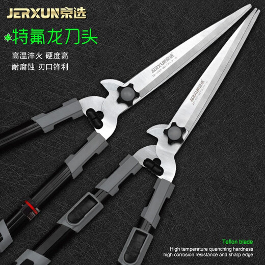 JERXUN pruning scissors telescopic large flower scissors garden shears floral shrubs hedges lawns fruit trees high altitude thick branch shears 26-inch double-edged thick branch large flower shears